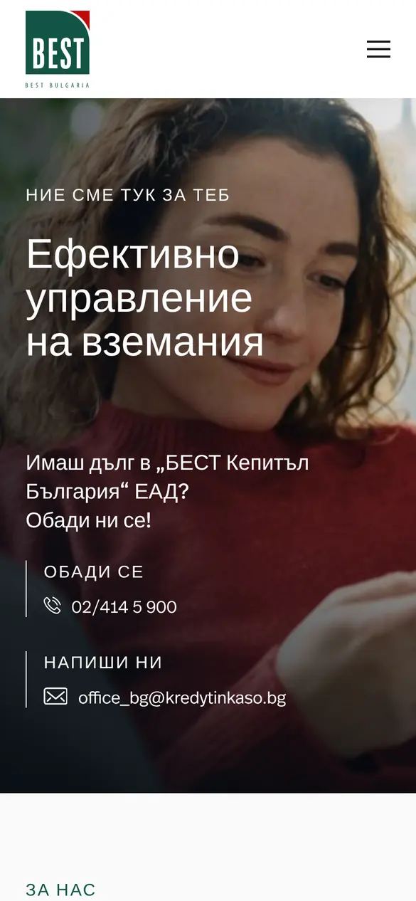 best-capital.bg na telefonie, początek strony głównej.